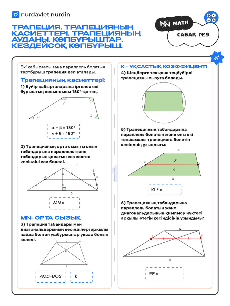 Жағажайға сиып жатқан жасырын камера
