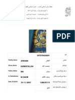 MoI - Passport Directorate