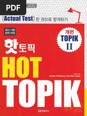 Hot Topik II | PDF