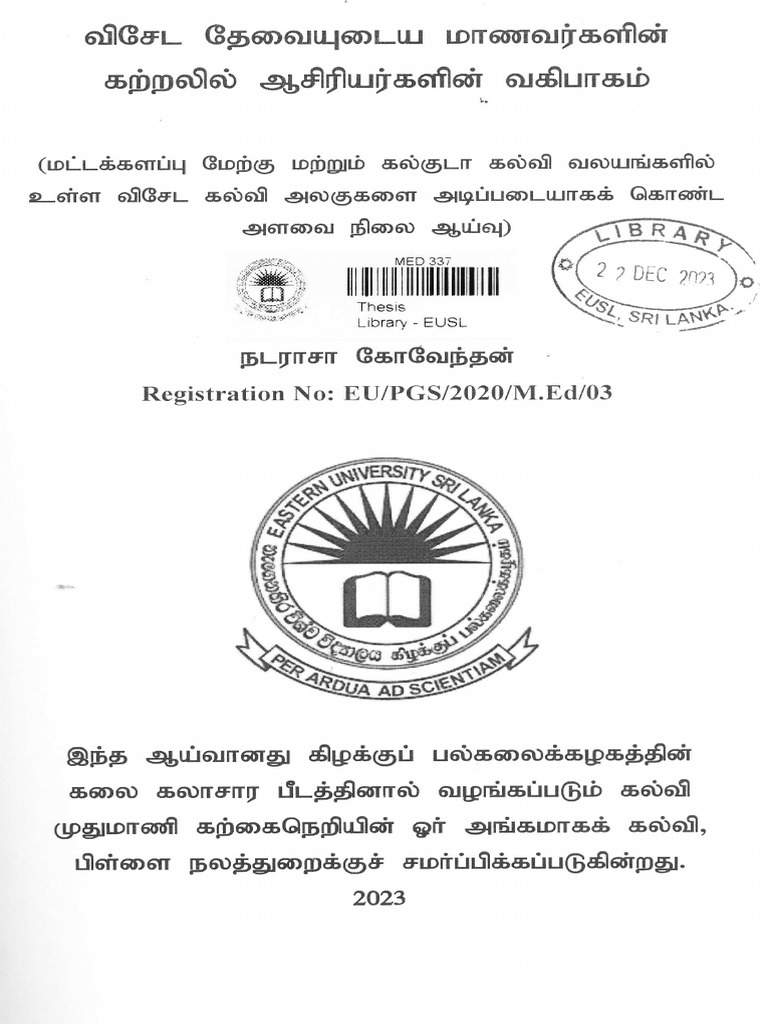 Abstract of Educational Study 2023 | PDF