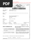 Section 58 Notification Form Guide | PDF | Justice | Crime & Violence