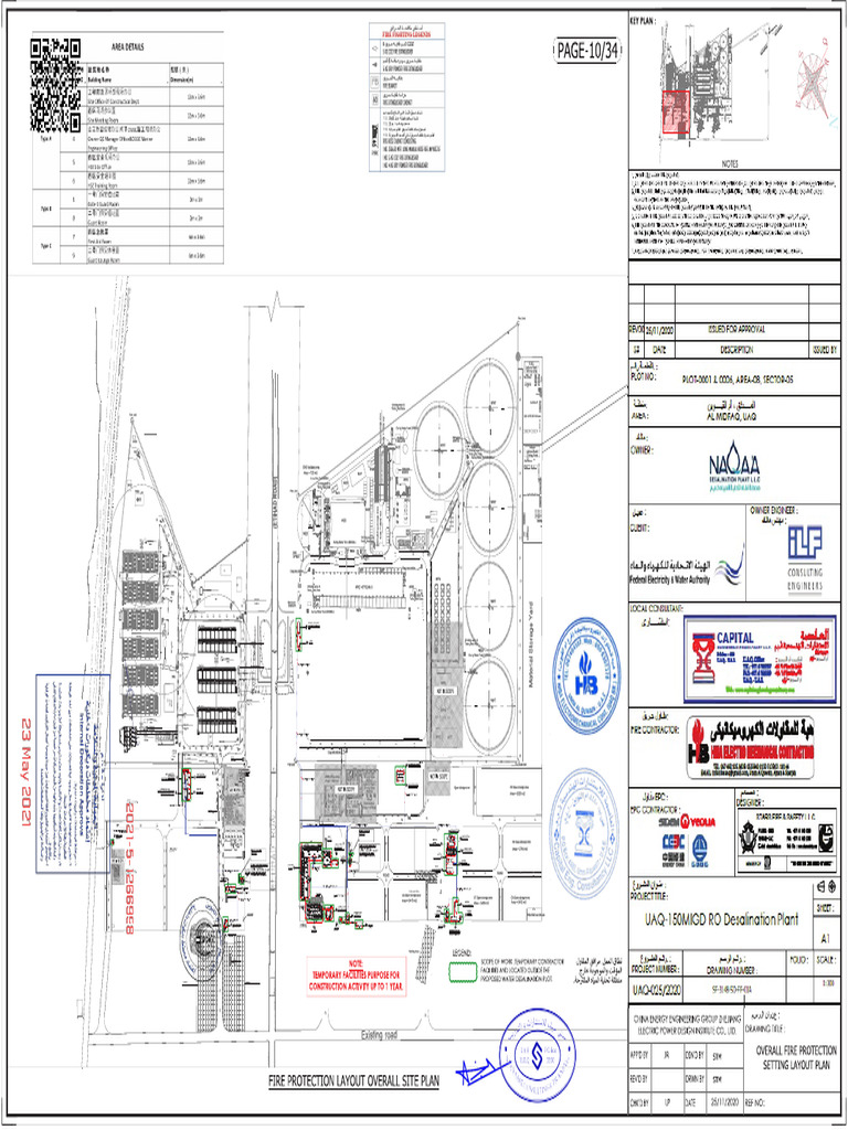 5 Fire-Fighting-Drawings PART-1 Stamped | PDF