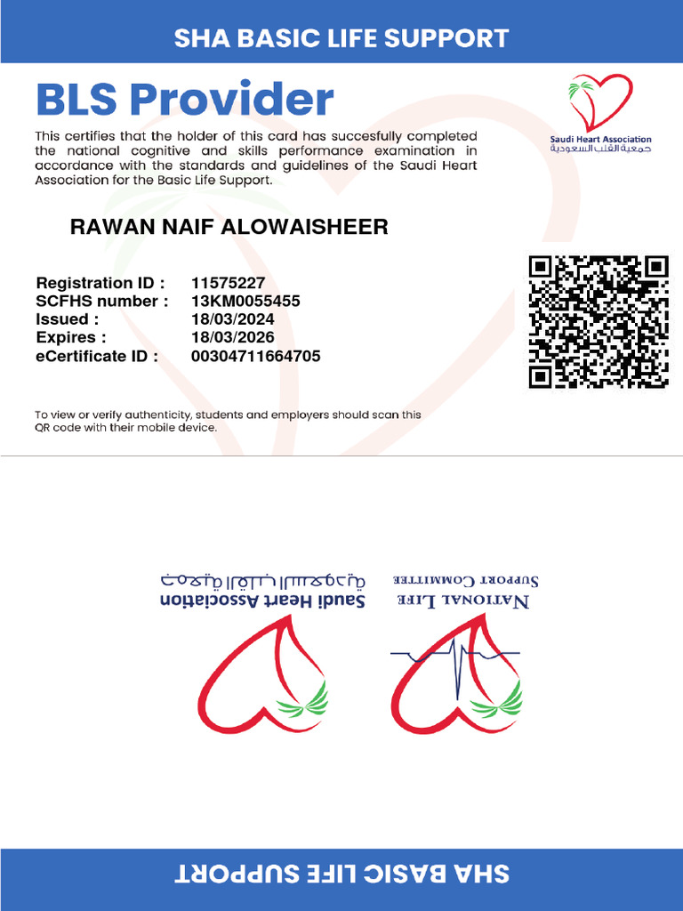 SCFHS eCertificate Details for Rawan Alowaisheer | PDF