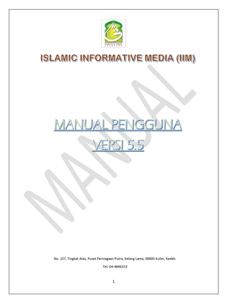 Manual Iim v5-5 | PDF