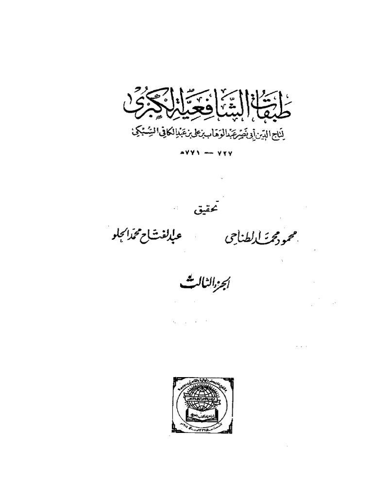 TSHK 03 | PDF