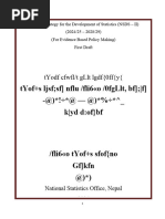 Yojana Journal Vol 33.1 | PDF