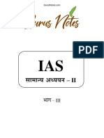 Hindi_IAS_GS2_भारतीय_राजनीती_एवं_संविधान_Vol3