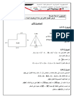 5 فروض الفصل 2 مع الحل في الرياضيات للسنة الرابعة متوسط