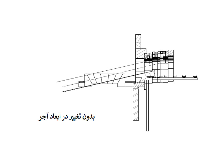 Port New Disen | PDF