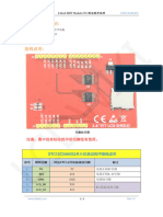 2.4inch_8BIT_Module_C51_Demo_Instructions_CN