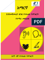 Final Amharic Acc. SB Modality