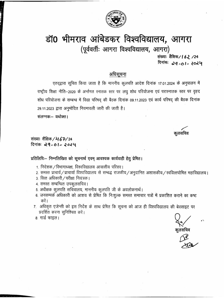 New Document | PDF