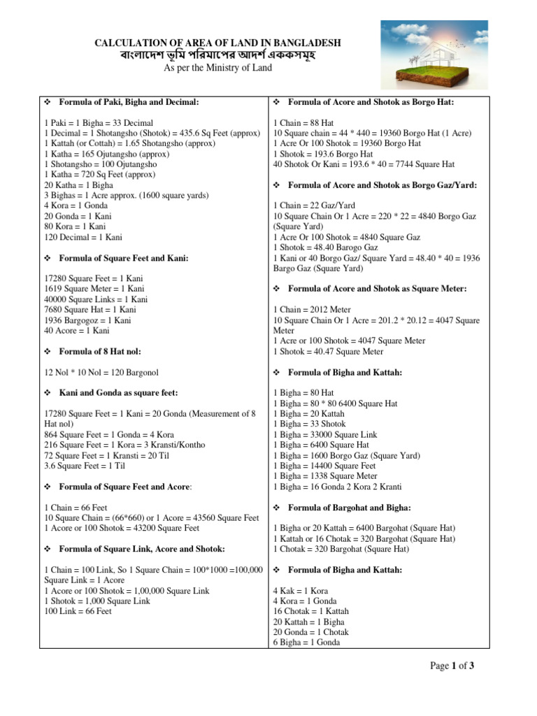 Calculation of area of land in bangladesh pdf probability and