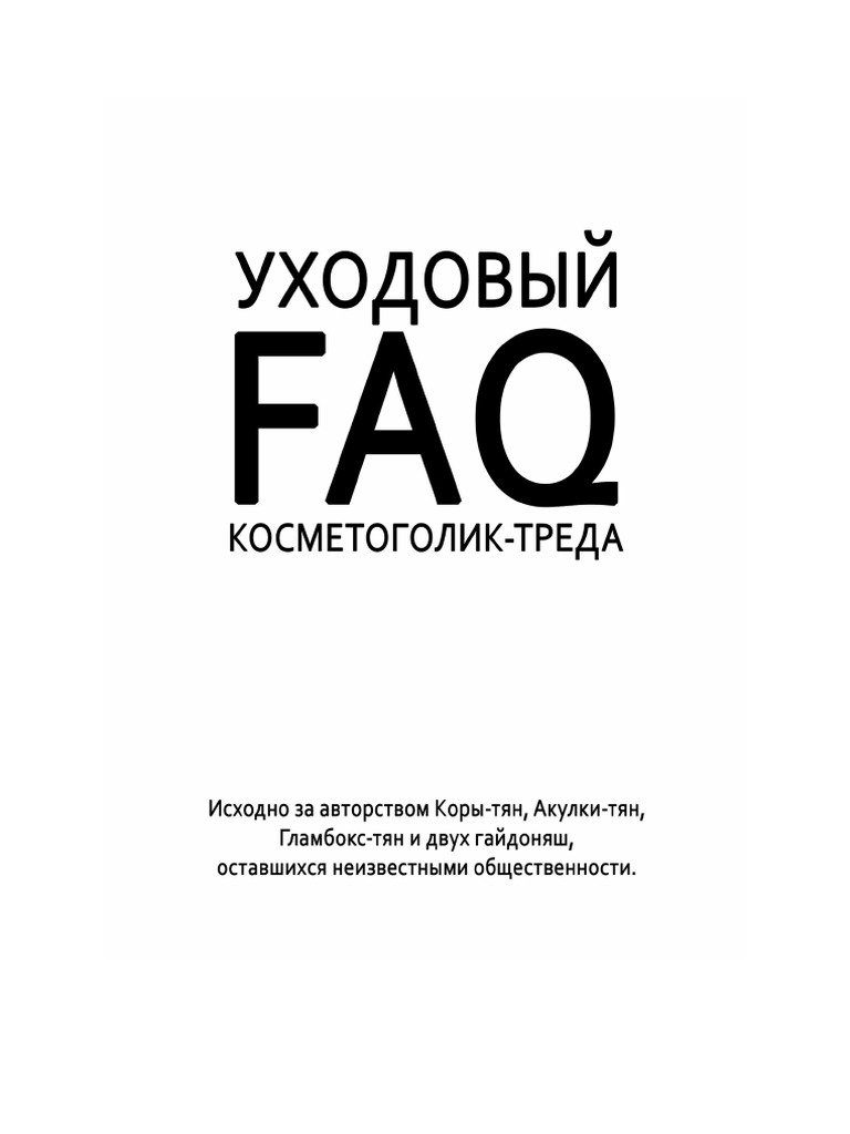 arhivach.org storage попки [[[[  