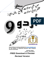 9th Urdu Smart Notes - Compressed