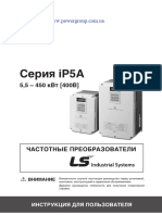 Версия IP5 08 Indd Manual RUS