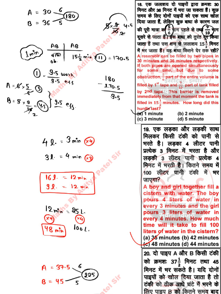 Pipe And Cistern Class 2 Notes Pdf