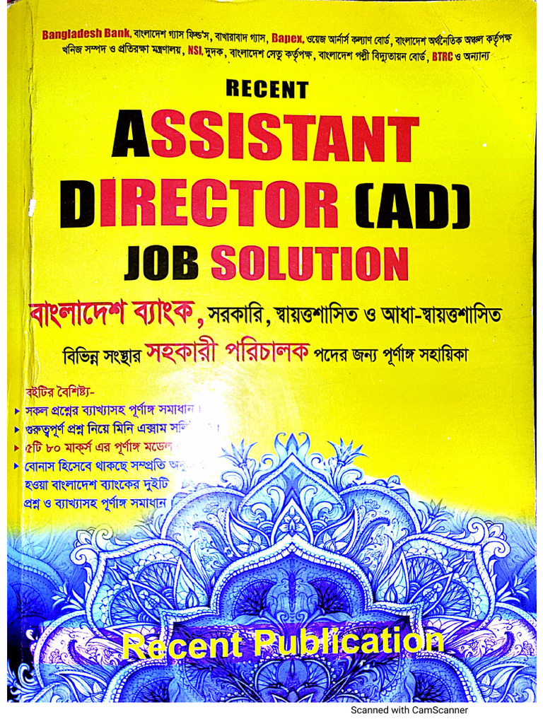 AD | PDF