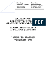 Rew Grade C Exam Sample
