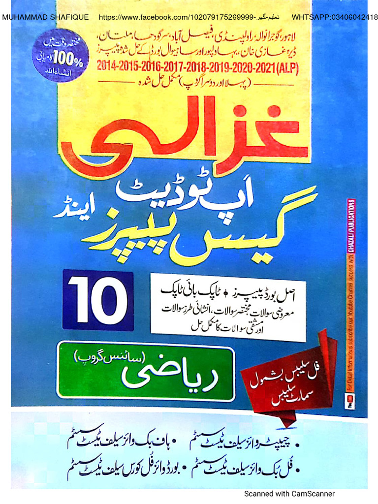 General (United States) visual data 8