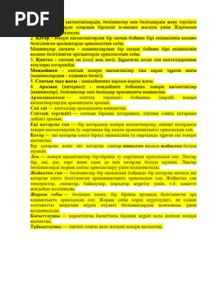 Ресейлік үйдегі мастурбация туралы бейне