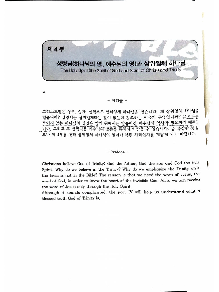 용탕66 76 | PDF