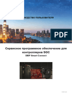 Deif Smart Connect User Manual 4189341232 Ru