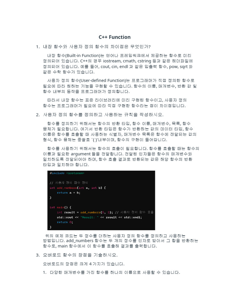 C++ Function | PDF