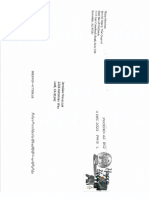 12-1-2023 - State Bar's Special Deputy Trial Counsel Shane Morrison's Decision To The Complaint Against Dresser, Huggins and Brune