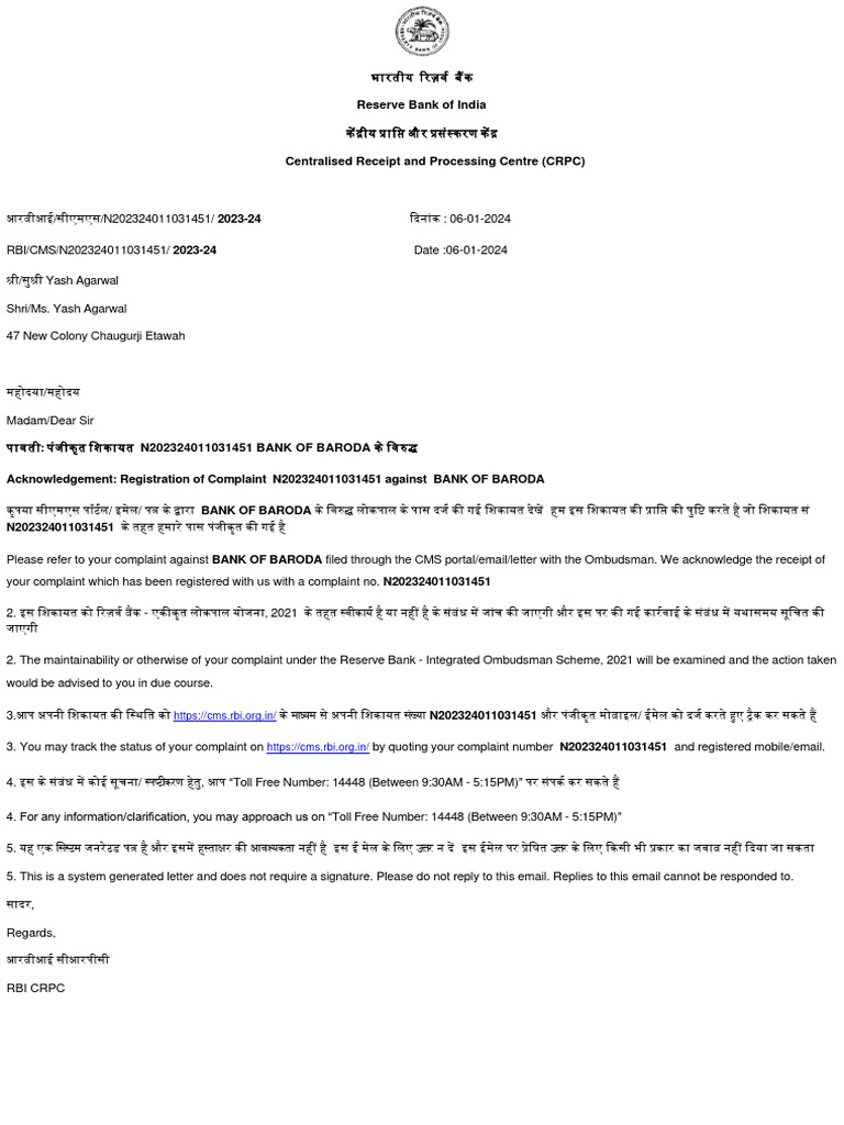 Reserve Bank of India | PDF