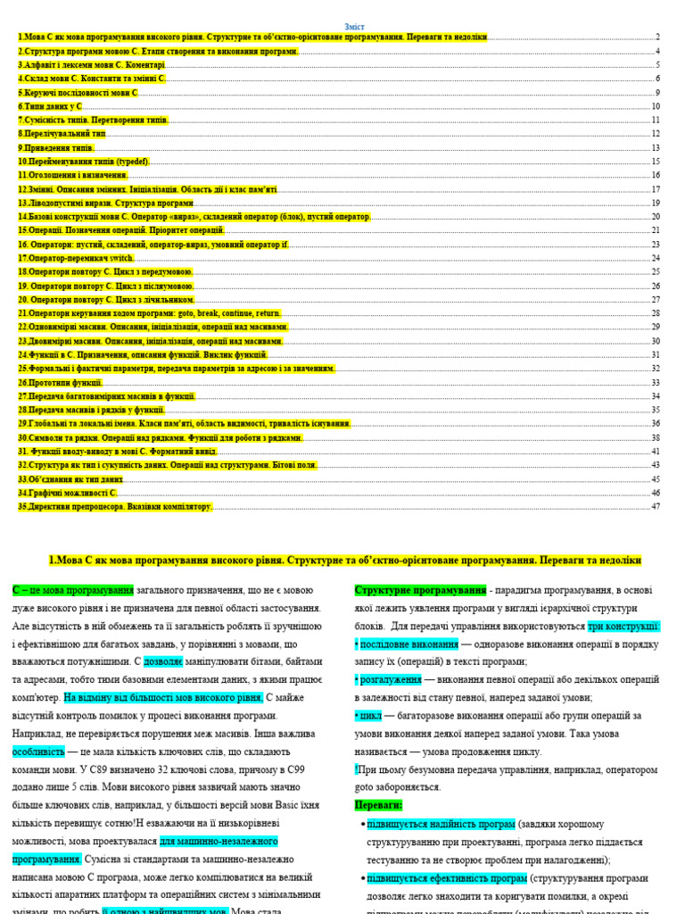 Exam | PDF