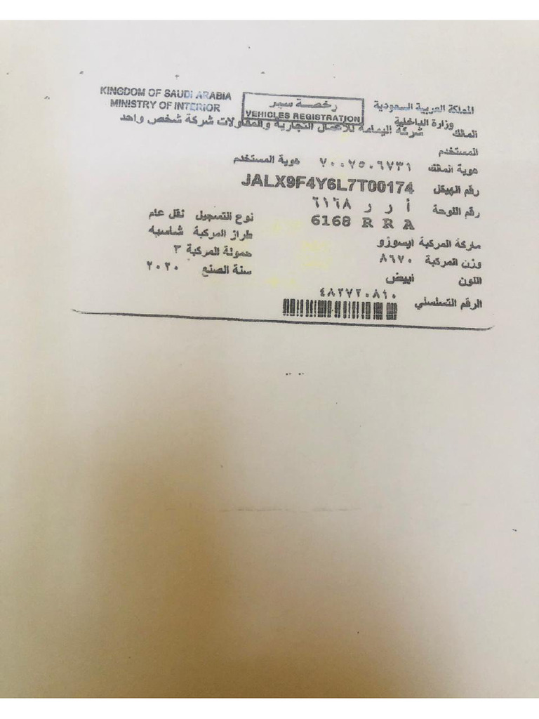Registration Vehicle & P.N. Number | PDF
