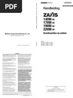 Zx17u 5a - Paba50 E1 1 | PDF