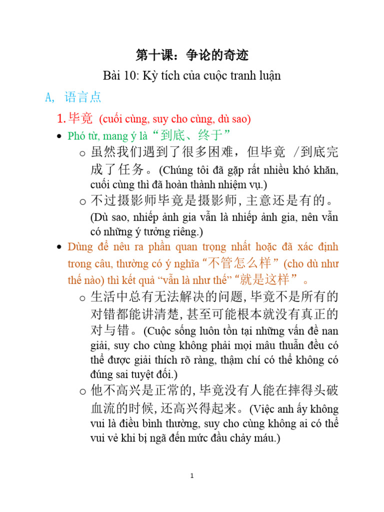 第十课：争论的奇迹Bài 10: Kỳ tích của cuộc tranh luận: Phó từ, mang ý là | PDF