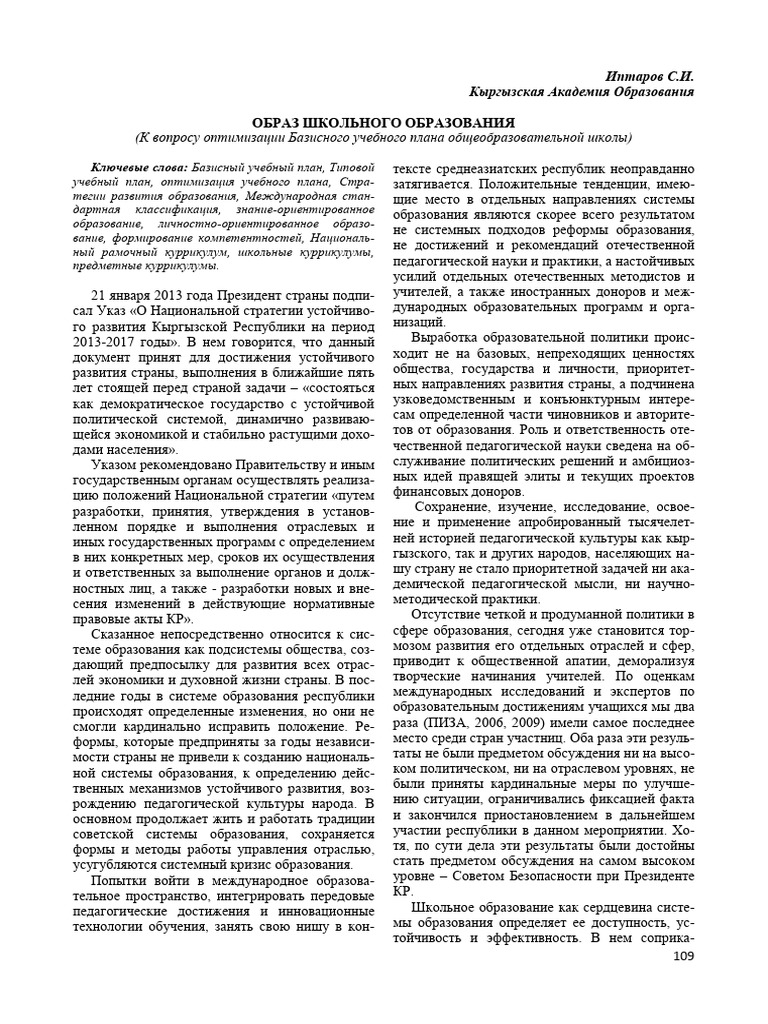 Httpskao - Kgimagesstoriesdoci230 023 PDF | PDF