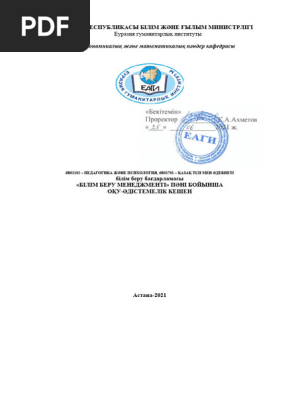 Әжелер ескі пиздаларды сиқырлайды