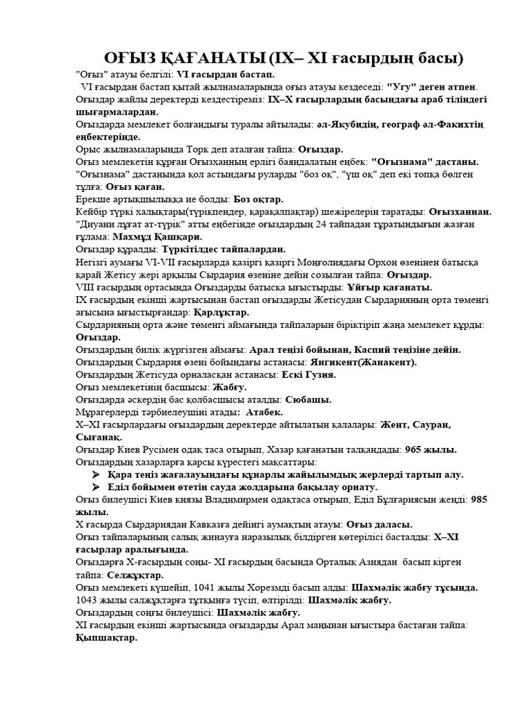 Моңғолиядағы секс