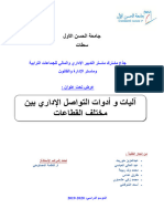 c707 1 PDF