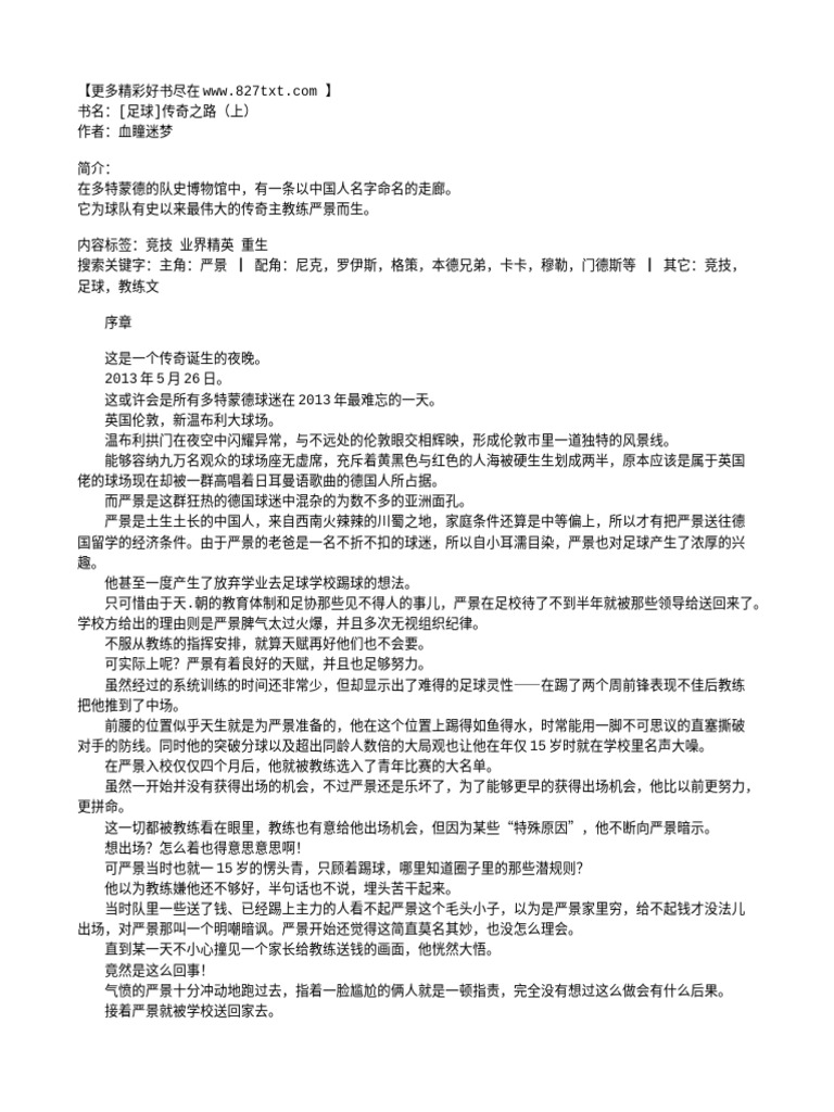 時間軸】2023年下半年國防/ 國際要聞紀路→ TBO Taiwan | 紀路臺灣, image size:768x1024