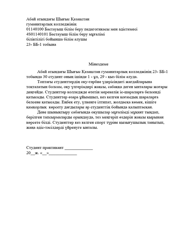 Шетелдік порнографиялық бағдарламалар