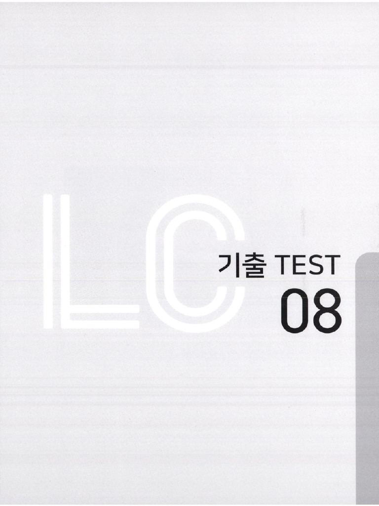 Test 8 LC | PDF