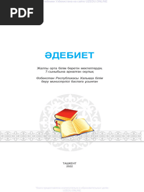 Беркова порнороликтерін жақыннан қараңыз