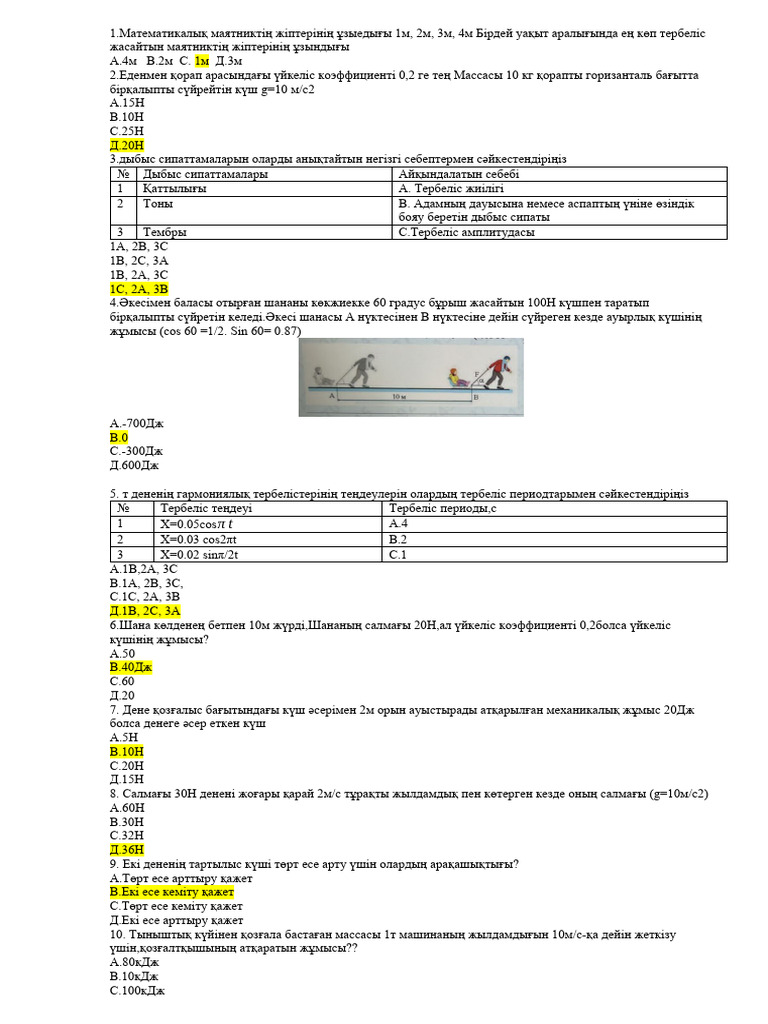 Жақсы минеттердің порно видеолары
