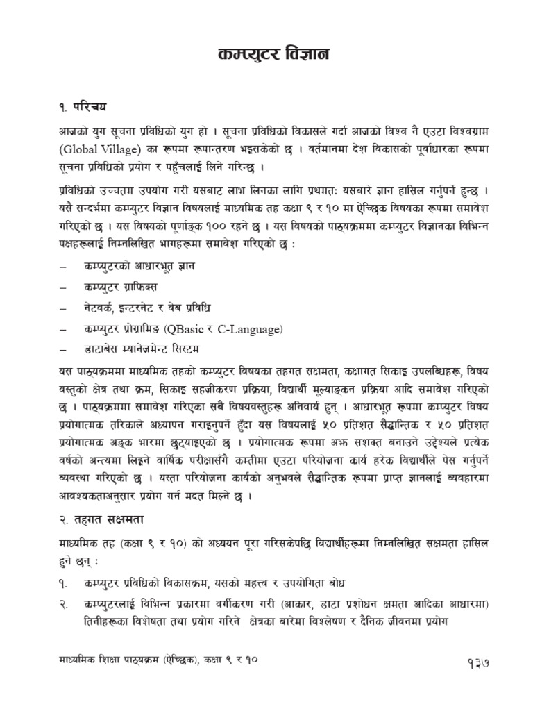 Class 9 Computer Studies Overview | PDF | Computer Network | World Wide Web