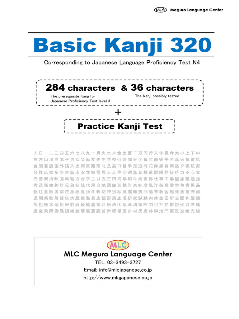 Difference Between Jlpt N5 And N4