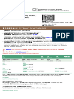 EVA Air Electronic Ticket EMD Receipt For WU SHIH PING 6RTWNG