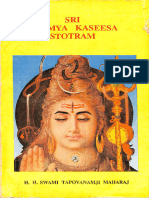 Sri Soumya Kaseesa Stotram