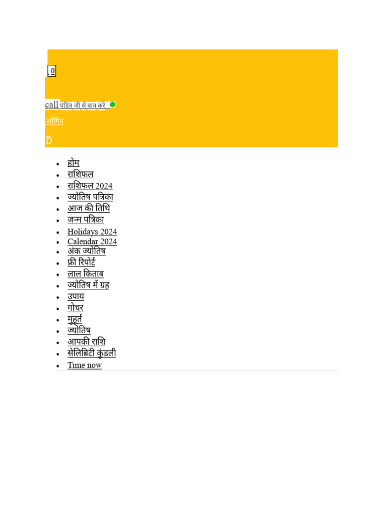 Kundli Raj Yog | PDF