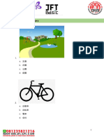 Soal JFT Basic Level Intermediate 1