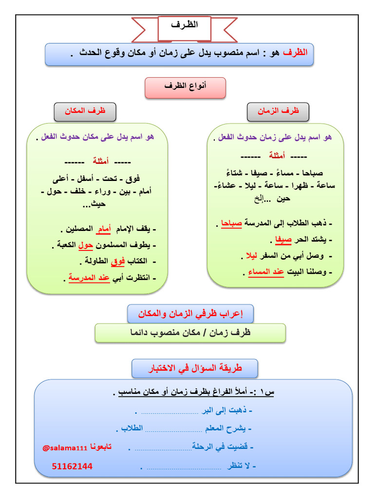 2-pdf